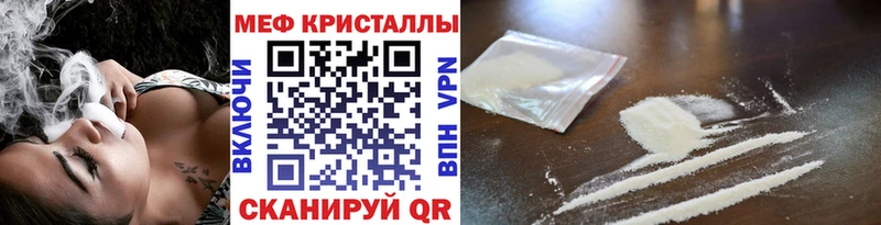 Где найти наркотики Фрязино блэк спрут   Марихуана  COCAIN  А ПВП 