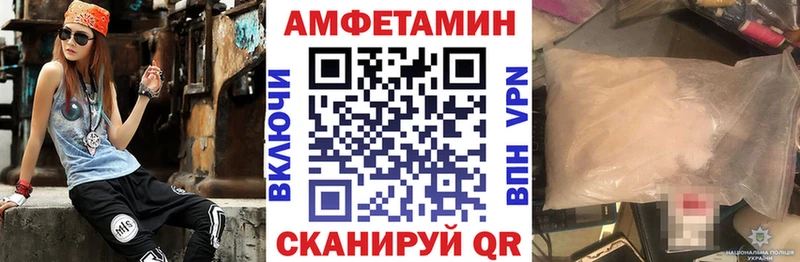 где купить   Фрязино  АМФ 98% 