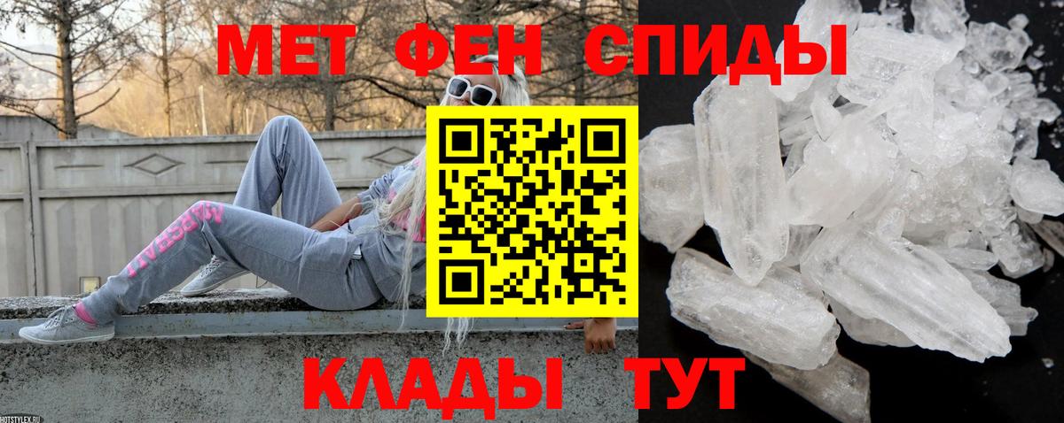 Амфетамин 98%  АМФ  Фрязино 