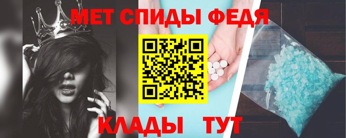 Амфетамин  Amphetamine Розовый  Вход с VPN  Фрязино 