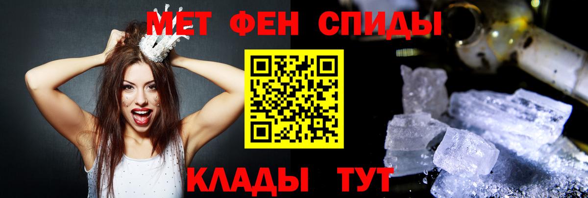 Amphetamine 97% Фрязино