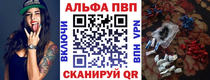 Alpha-PVP VHQ  Фрязино 