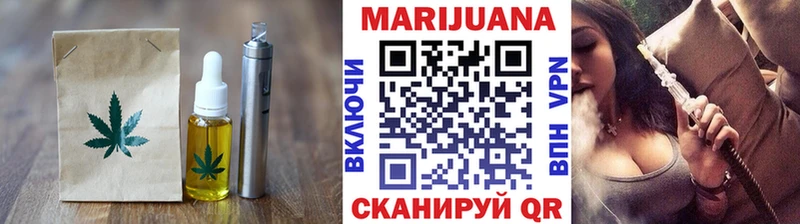 omg сайт  Фрязино  мориарти состав  Canna-Cookies конопля 