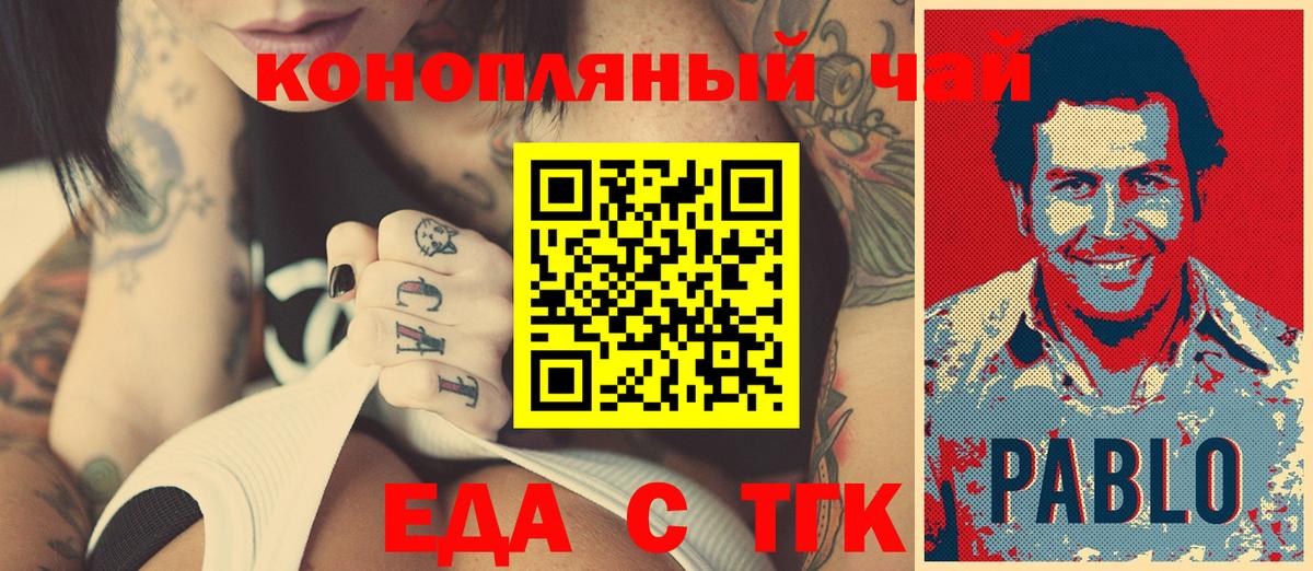 Canna-Cookies конопля  Фрязино 