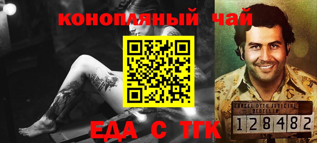 Фрязино  Canna-Cookies конопля  Вход с VPN 