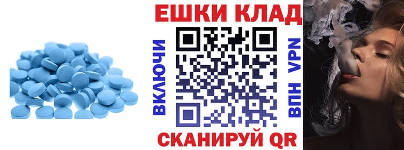 Экстази 99%  продажа наркотиков  Фрязино 