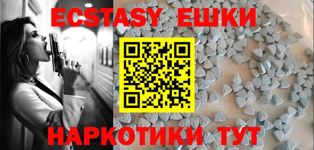  КОКАИН Фрязино