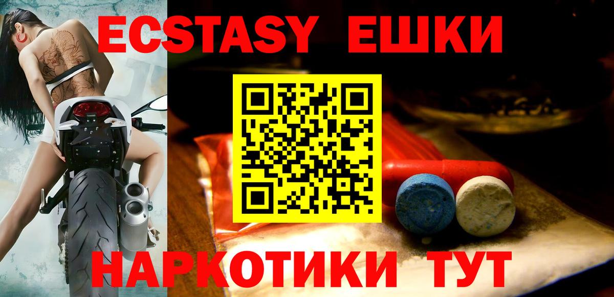 ЭКСТАЗИ mix  ЭКСТАЗИ  Фрязино 