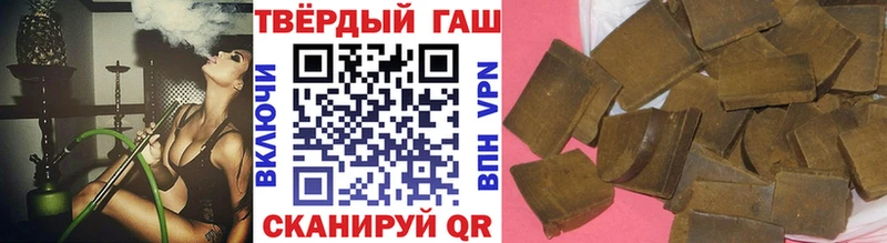 ГАШ hashish Фрязино