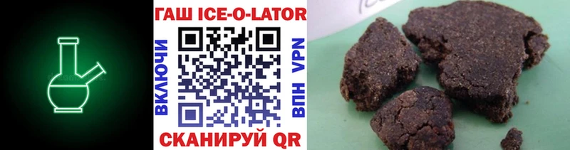 Гашиш VHQ  Фрязино 