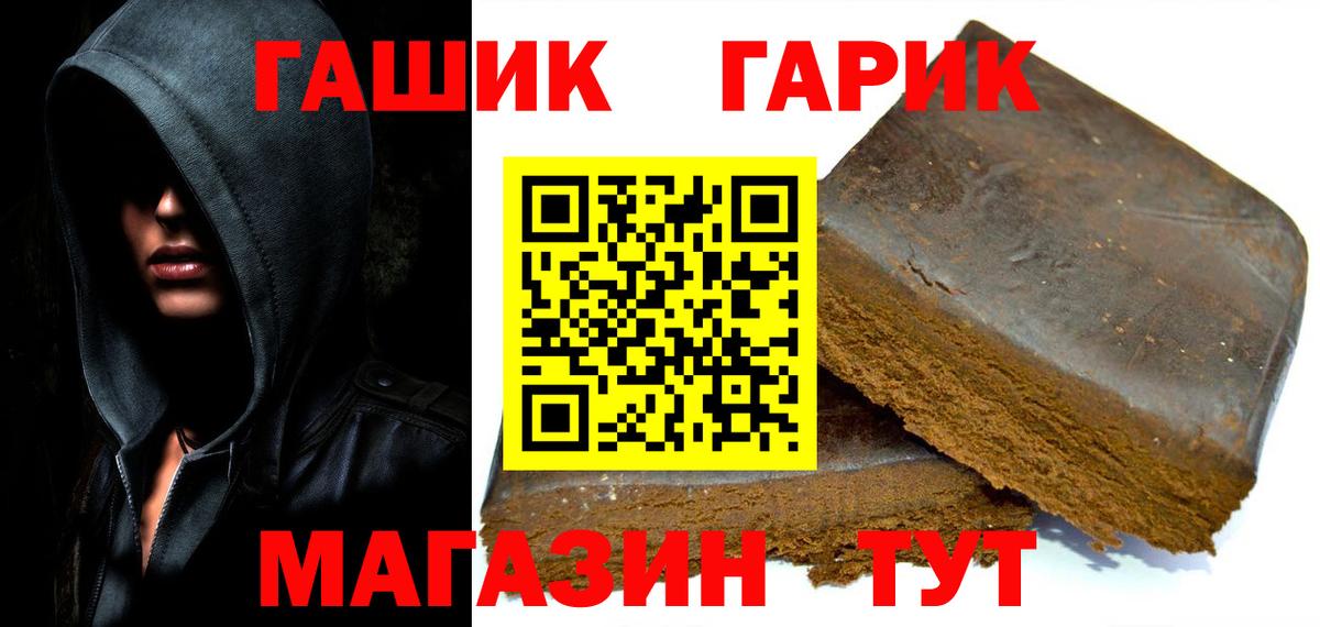 ГАШИШ Ice-O-Lator  Фрязино  как найти наркотики  Гашиш 40% ТГК 