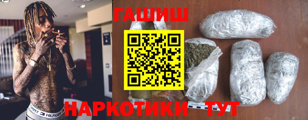 ГАШ гарик Фрязино