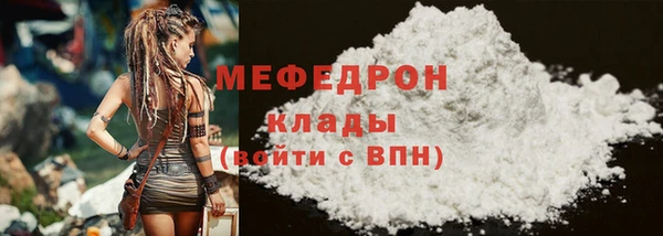 кокаин VHQ Куйбышев