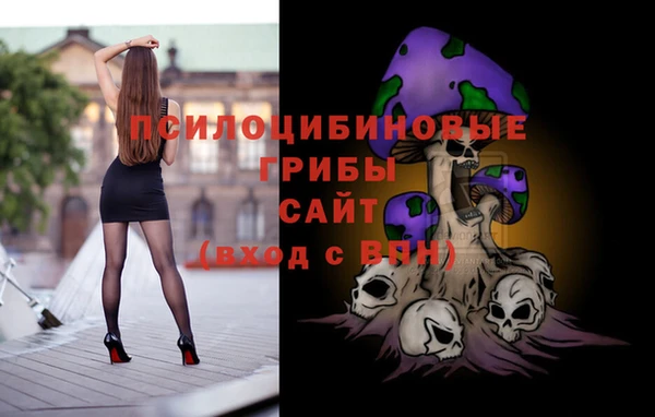 кокаин VHQ Куйбышев