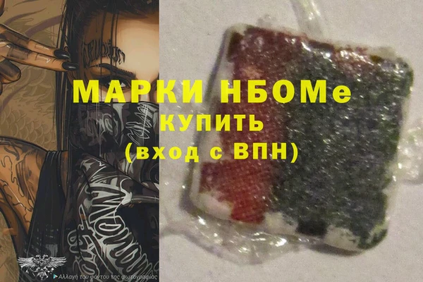 кокаин VHQ Куйбышев