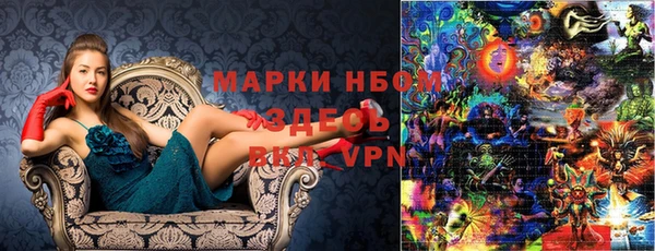 кокаин VHQ Куйбышев