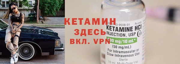кокаин VHQ Куйбышев