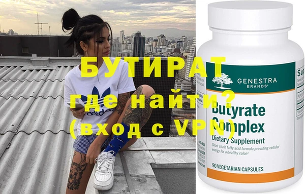 кокаин VHQ Куйбышев