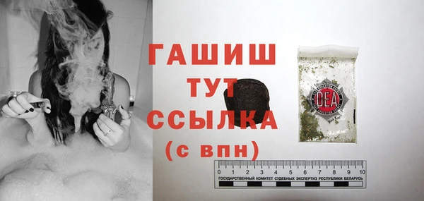 кокаин VHQ Куйбышев