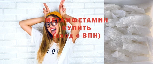 кокаин VHQ Куйбышев