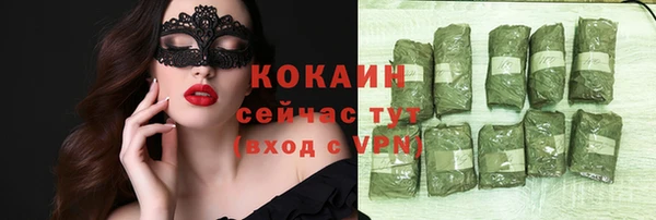 кокаин VHQ Куйбышев