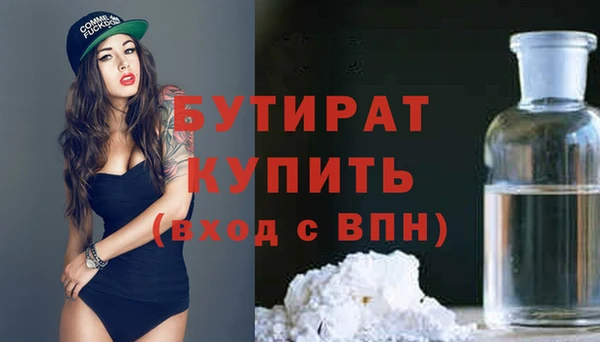 COCAINE Кулебаки