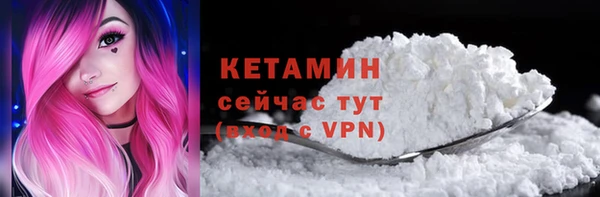 кокаин VHQ Куйбышев