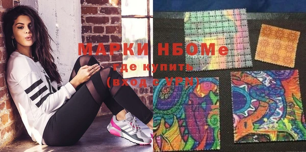 COCAINE Кулебаки