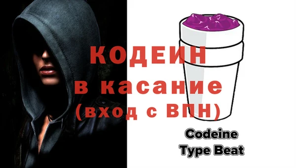 мефедрон мука Краснослободск