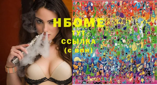 марки nbome Кукмор