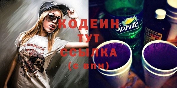 марки nbome Кукмор