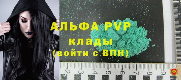 кокаин VHQ Куйбышев