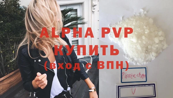 COCAINE Кулебаки
