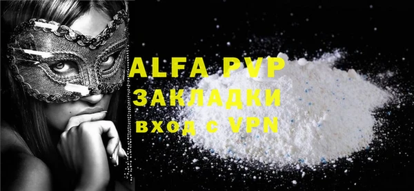 COCAINE Кулебаки