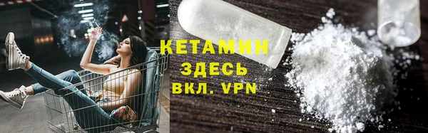 COCAINE Кулебаки