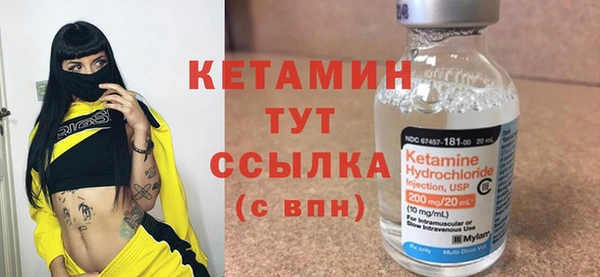 spice Красноперекопск