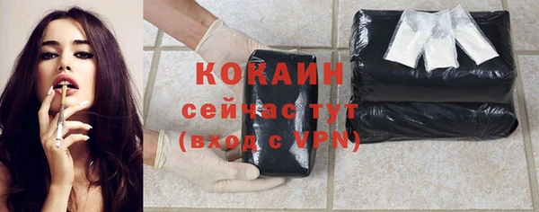 стафф Березники
