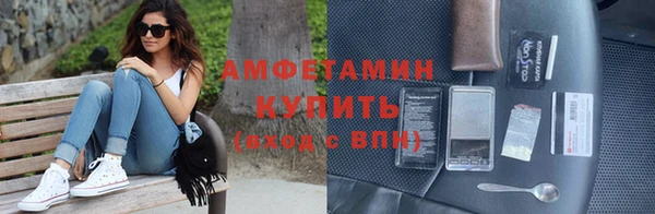 кокаин VHQ Куйбышев
