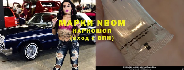 марки nbome Кукмор