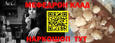 наркотики Балашиха