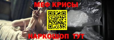кокаин VHQ Краснокаменск