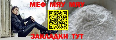 герыч Краснодар