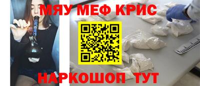 герыч Краснодар