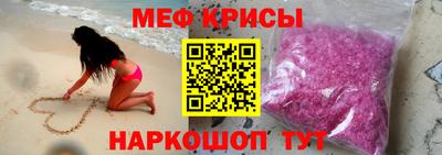 герыч Краснодар
