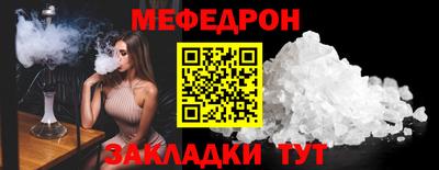 герыч Краснодар