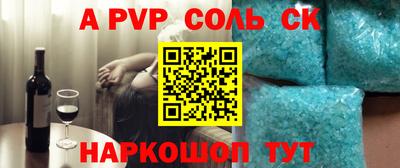 кокаин VHQ Краснокаменск