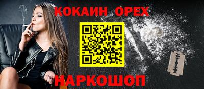 наркотики Балашиха