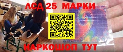 кокаин VHQ Краснокаменск