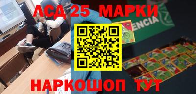 2c-b Краснознаменск