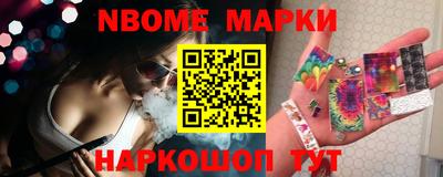 кокаин VHQ Краснокаменск